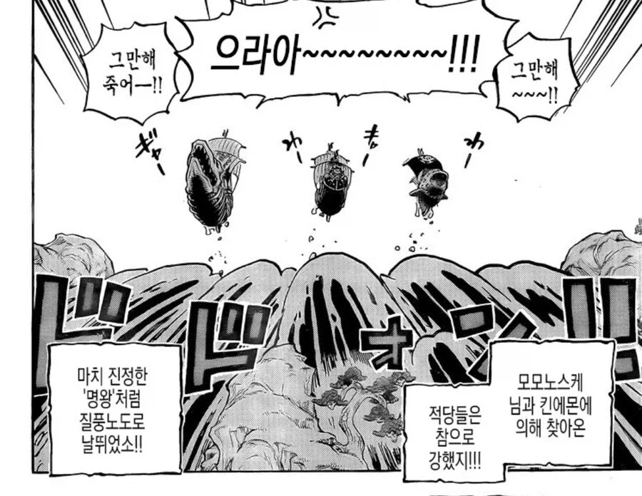 핍진성 140%인 원피스 팬아트_3.webp