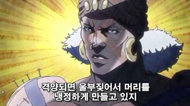 죠죠)신입사원 :