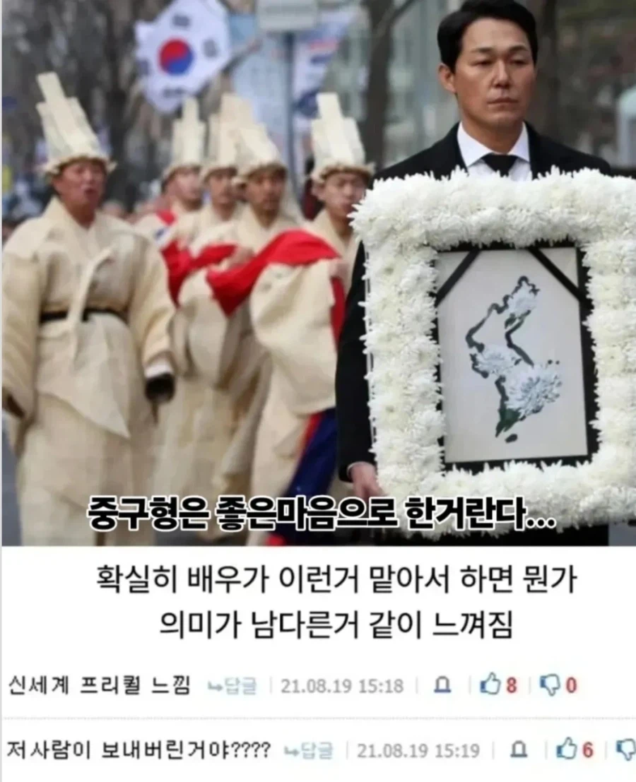 나쁜일 하고 있는거 아님.fact_1.webp