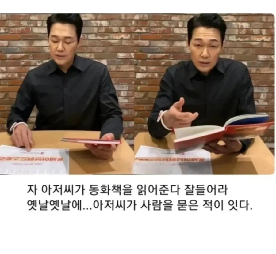 나쁜일 하고 있는거 아님.fact_2.webp