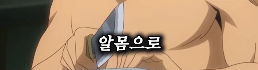 모두가 잠든 시간 대원들을 위해 요리 재료를 손질하는 지휘관.jpg_5.webp