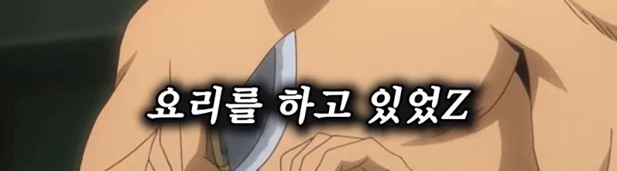 모두가 잠든 시간 대원들을 위해 요리 재료를 손질하는 지휘관.jpg_6.webp