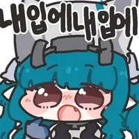 엔드필드) 이작가 라라짤 존나귀엽네진짜ㅋㅋㄲㄱ_5.webp