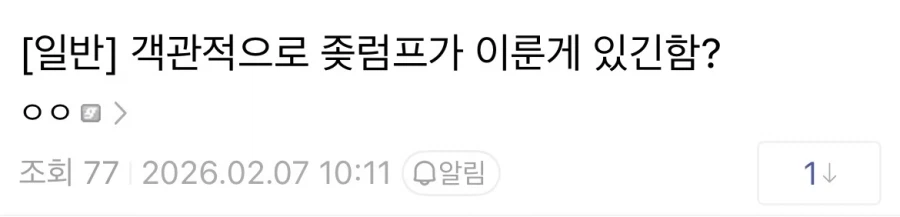 트황상이 대통령돼서 확실히 이룬 성과.jpg_1.webp