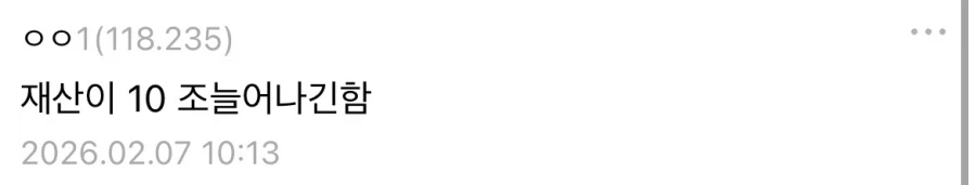 트황상이 대통령돼서 확실히 이룬 성과.jpg_3.webp