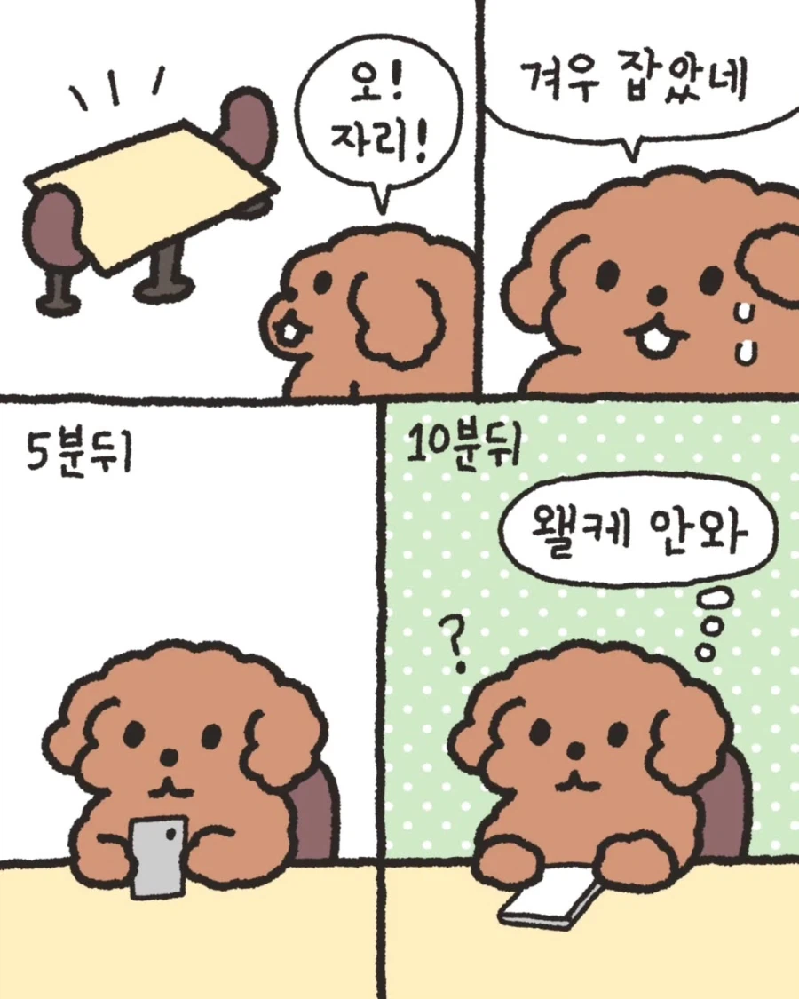 엄마와 즐거운 데이트.jpg_3.webp