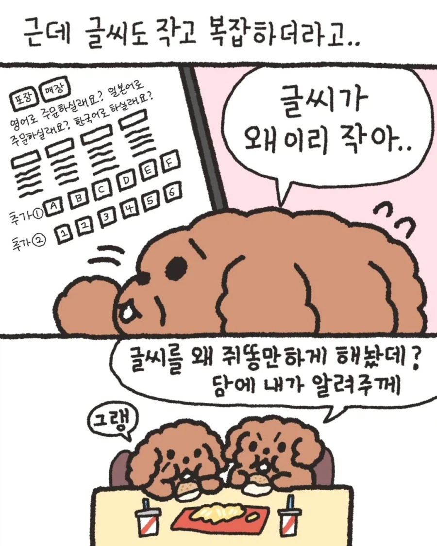 엄마와 즐거운 데이트.jpg_6.webp