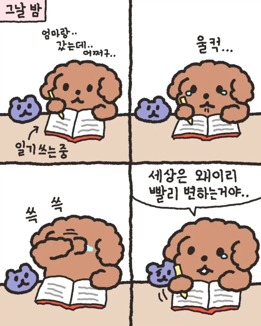엄마와 즐거운 데이트.jpg_7.webp