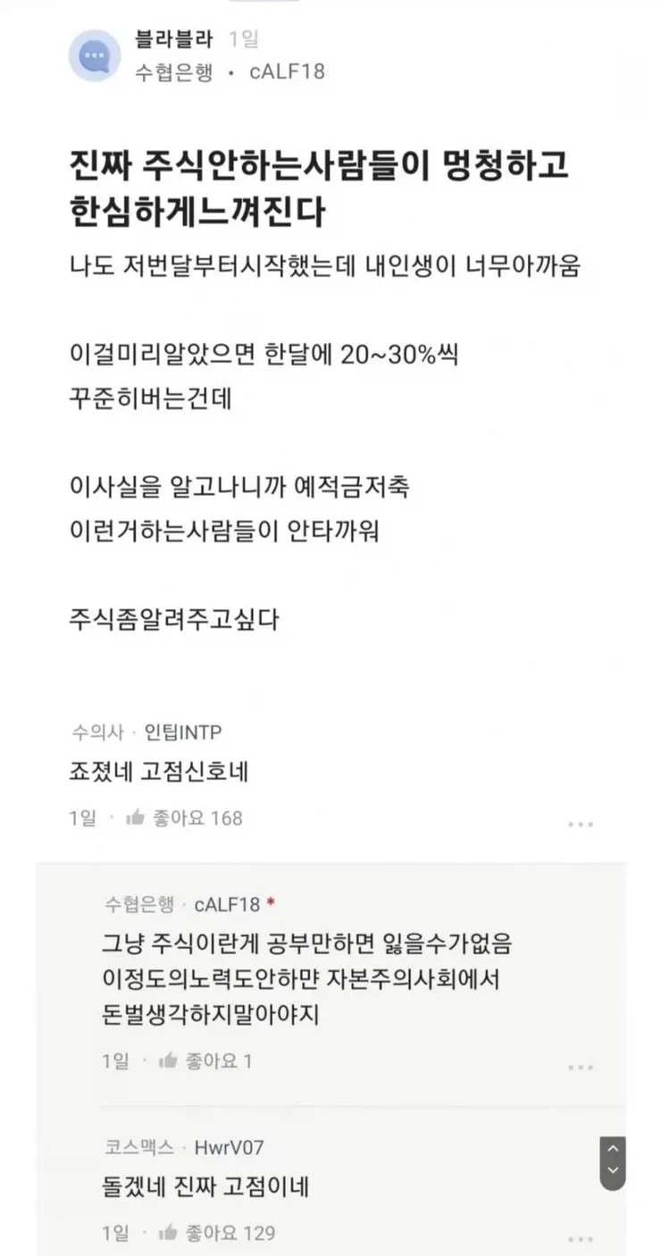주식 풀매도 신호.jpg_1.webp