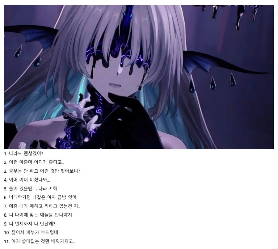 명조) 명명백백한 커마의 왕_8.webp