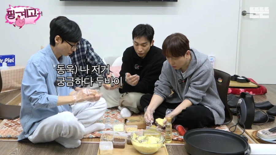 유재석의 두바이 쫀득 호떡 후기_1.webp