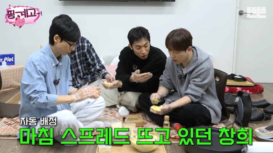 유재석의 두바이 쫀득 호떡 후기_2.webp