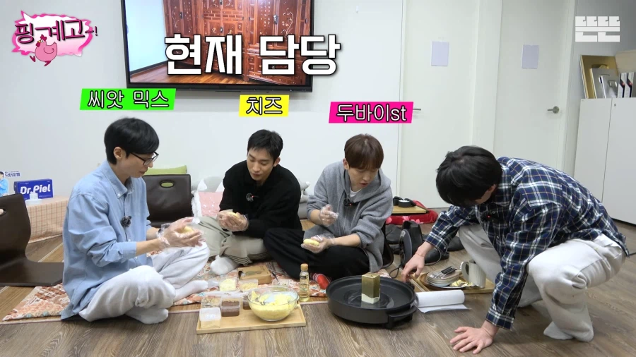 유재석의 두바이 쫀득 호떡 후기_3.webp