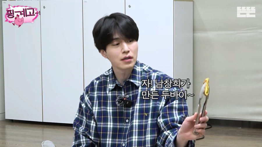 유재석의 두바이 쫀득 호떡 후기_4.webp