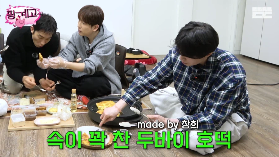 유재석의 두바이 쫀득 호떡 후기_5.webp