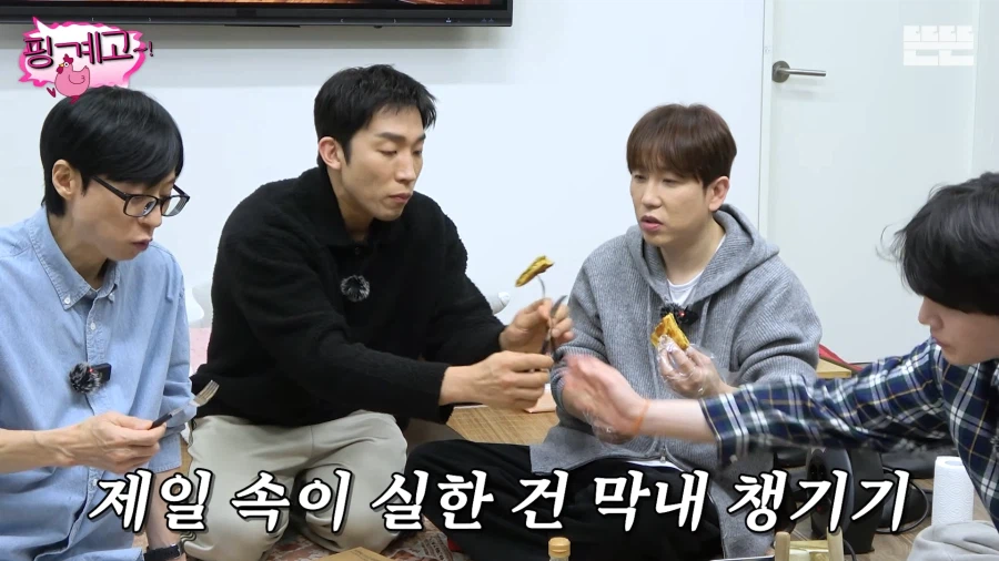 유재석의 두바이 쫀득 호떡 후기_6.webp