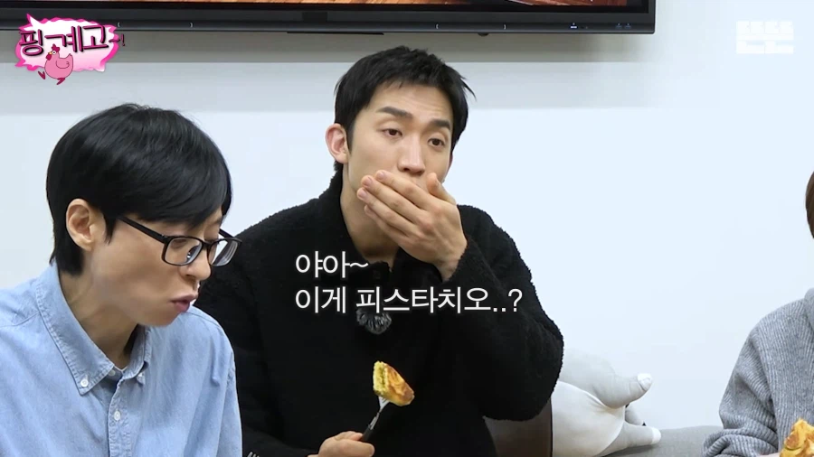 유재석의 두바이 쫀득 호떡 후기_7.webp