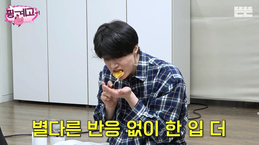 유재석의 두바이 쫀득 호떡 후기_9.webp