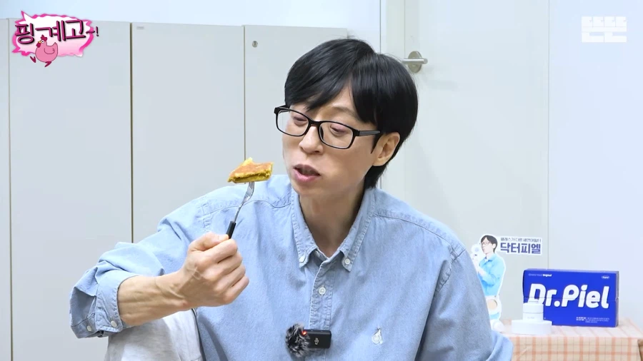 유재석의 두바이 쫀득 호떡 후기_10.webp