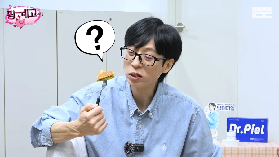 유재석의 두바이 쫀득 호떡 후기_11.webp