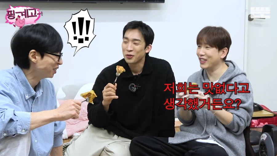 유재석의 두바이 쫀득 호떡 후기_22.webp