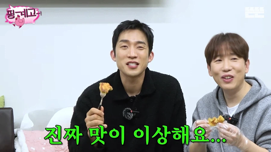 유재석의 두바이 쫀득 호떡 후기_23.webp