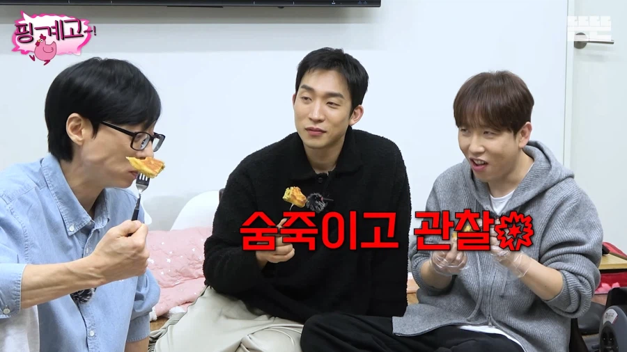 유재석의 두바이 쫀득 호떡 후기_13.webp