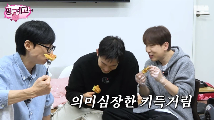 유재석의 두바이 쫀득 호떡 후기_14.webp