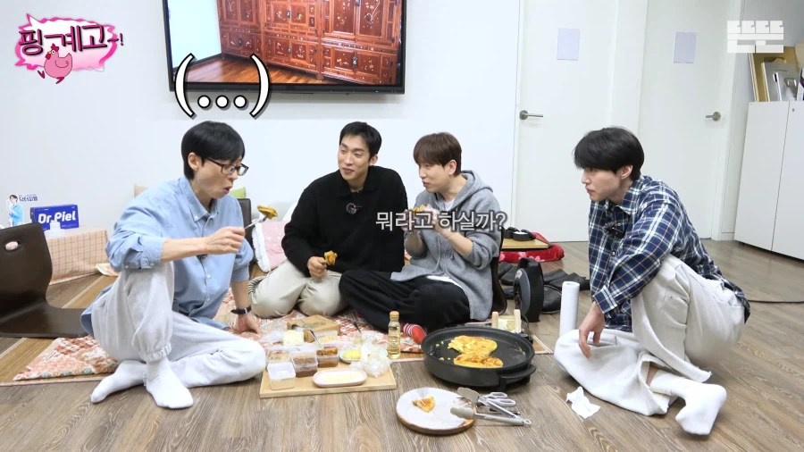 유재석의 두바이 쫀득 호떡 후기_15.webp