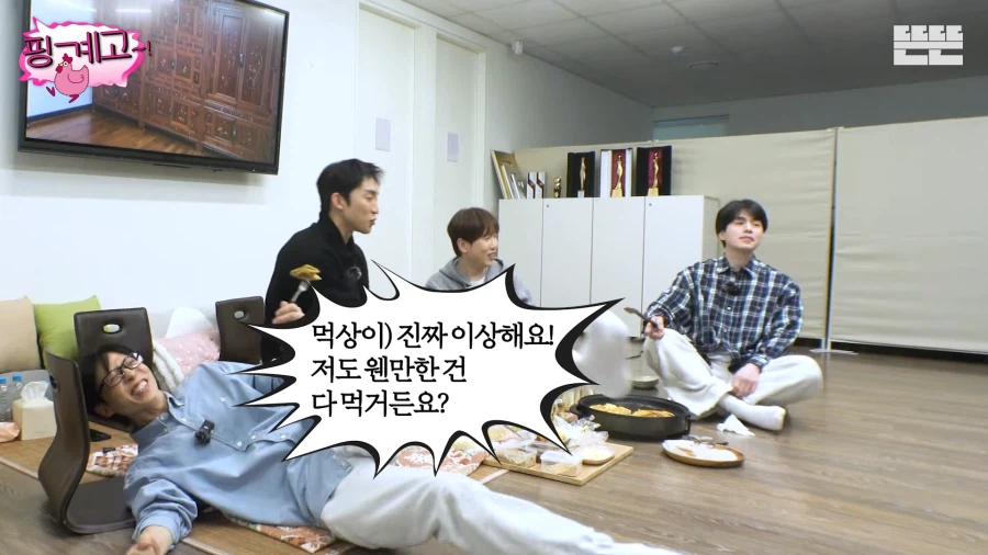 유재석의 두바이 쫀득 호떡 후기_27.webp