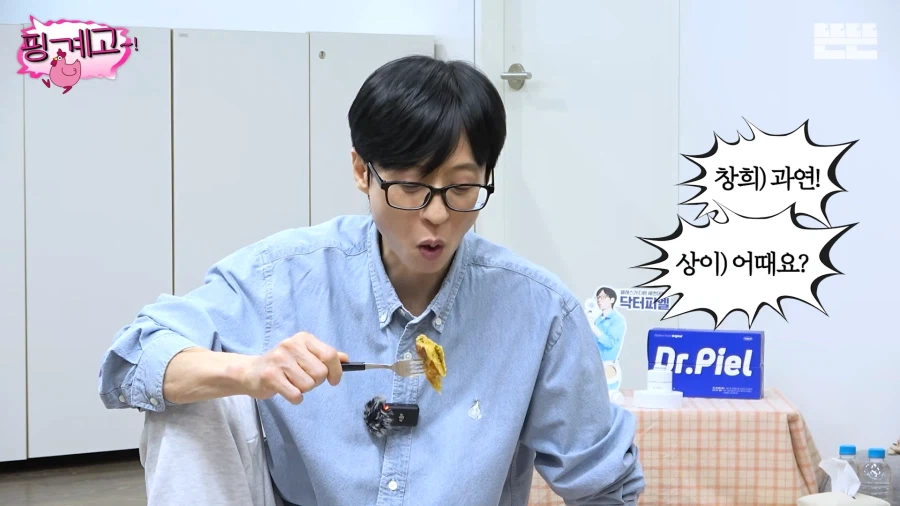 유재석의 두바이 쫀득 호떡 후기_17.webp