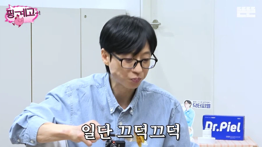 유재석의 두바이 쫀득 호떡 후기_18.webp