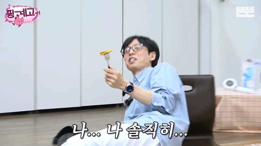 유재석의 두바이 쫀득 호떡 후기_29.webp