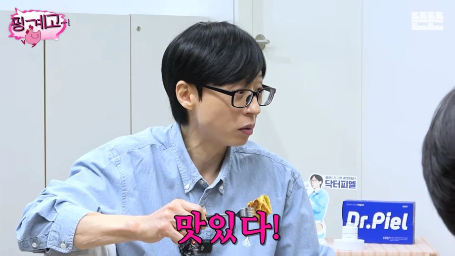 유재석의 두바이 쫀득 호떡 후기_19.webp