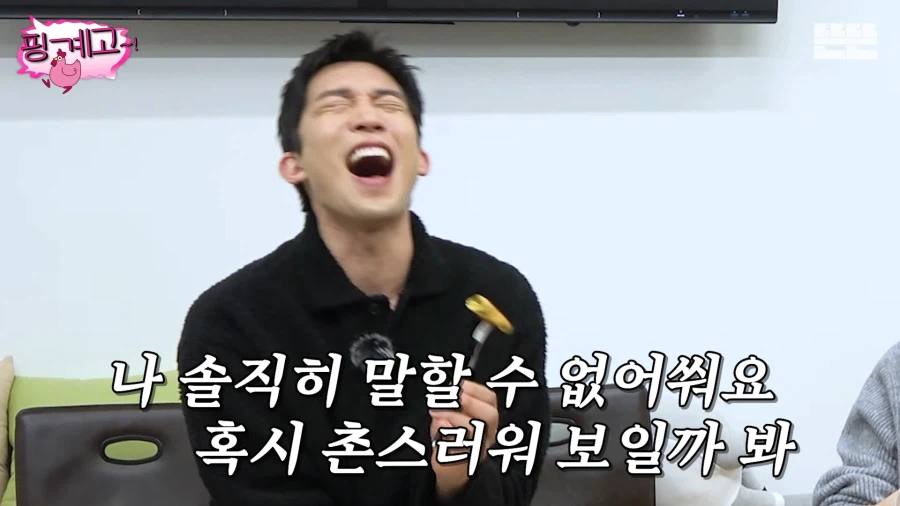 유재석의 두바이 쫀득 호떡 후기_33.webp