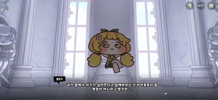 트릭컬) 글섭에 나오면 인기 있을 거 같은 파트_2.webp