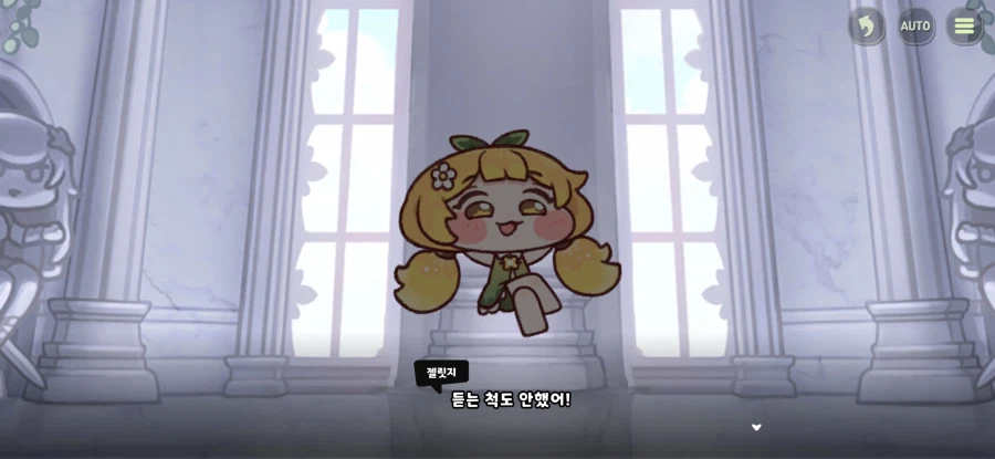 트릭컬) 글섭에 나오면 인기 있을 거 같은 파트_3.webp