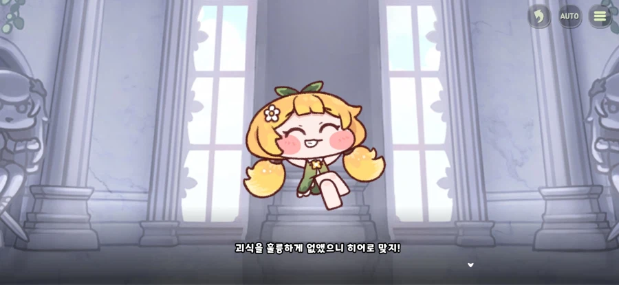 트릭컬) 글섭에 나오면 인기 있을 거 같은 파트_4.webp