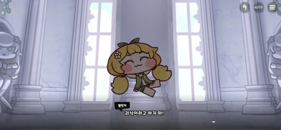 트릭컬) 글섭에 나오면 인기 있을 거 같은 파트_5.webp