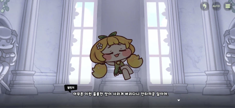 트릭컬) 글섭에 나오면 인기 있을 거 같은 파트_6.webp