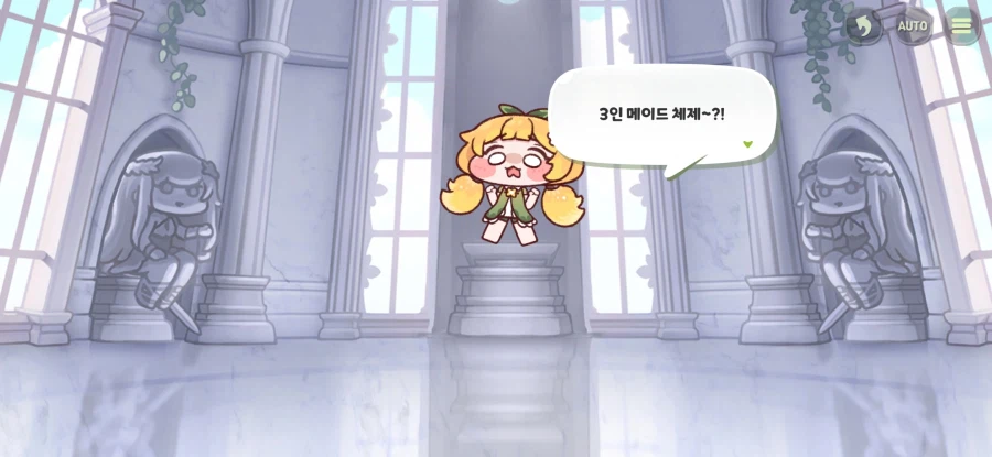 트릭컬) 글섭에 나오면 인기 있을 거 같은 파트_11.webp