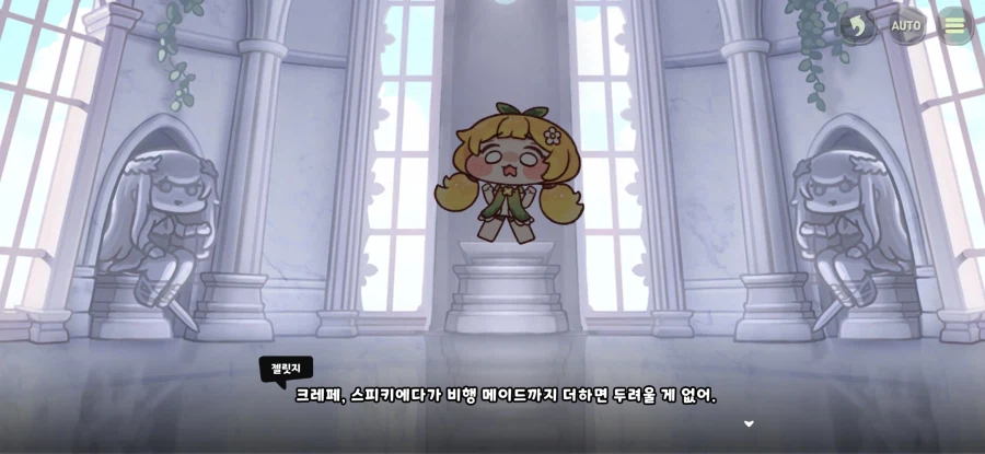 트릭컬) 글섭에 나오면 인기 있을 거 같은 파트_12.webp