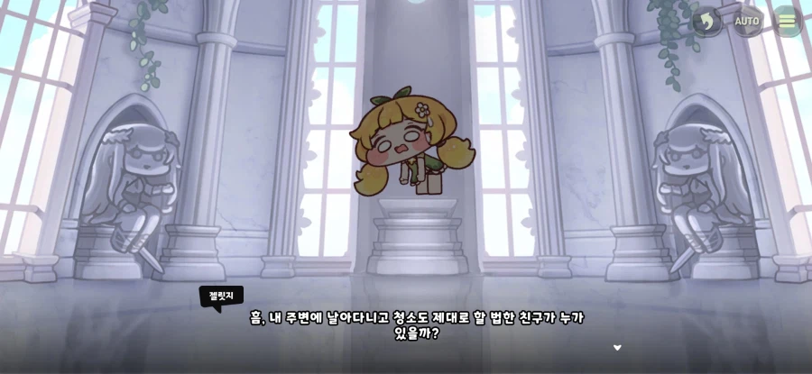 트릭컬) 글섭에 나오면 인기 있을 거 같은 파트_13.webp