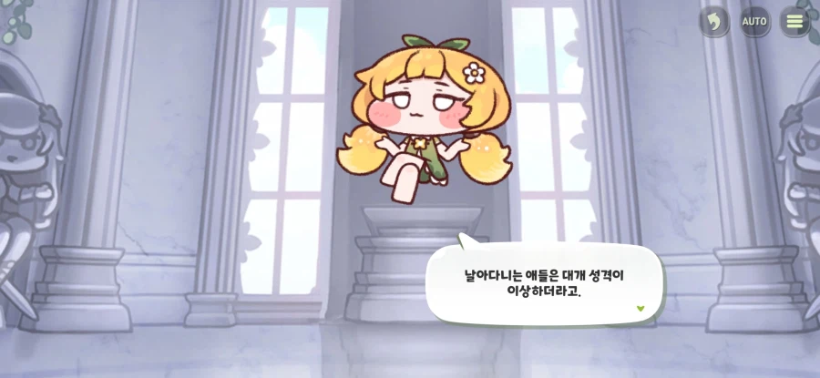 트릭컬) 글섭에 나오면 인기 있을 거 같은 파트_14.webp