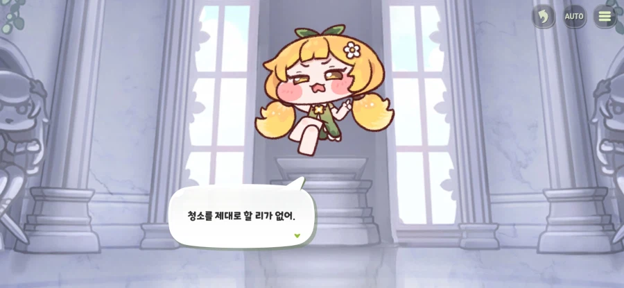 트릭컬) 글섭에 나오면 인기 있을 거 같은 파트_15.webp