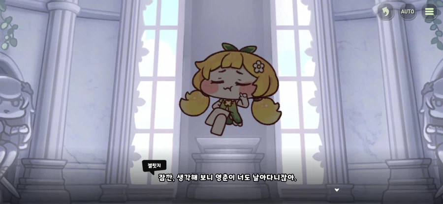 트릭컬) 글섭에 나오면 인기 있을 거 같은 파트_17.webp