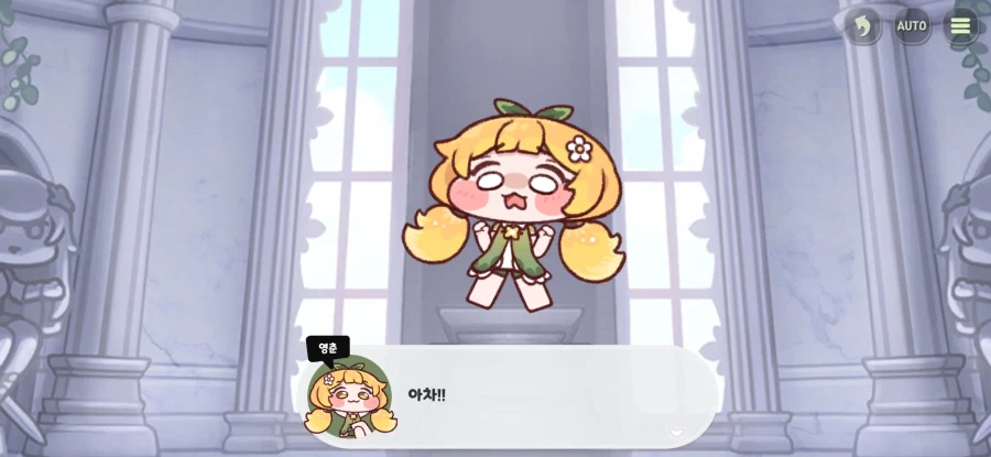 트릭컬) 글섭에 나오면 인기 있을 거 같은 파트_18.webp