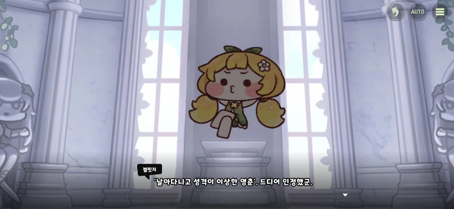 트릭컬) 글섭에 나오면 인기 있을 거 같은 파트_19.webp