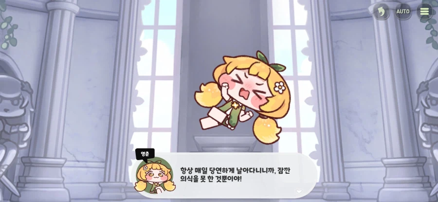 트릭컬) 글섭에 나오면 인기 있을 거 같은 파트_20.webp