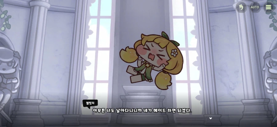 트릭컬) 글섭에 나오면 인기 있을 거 같은 파트_21.webp